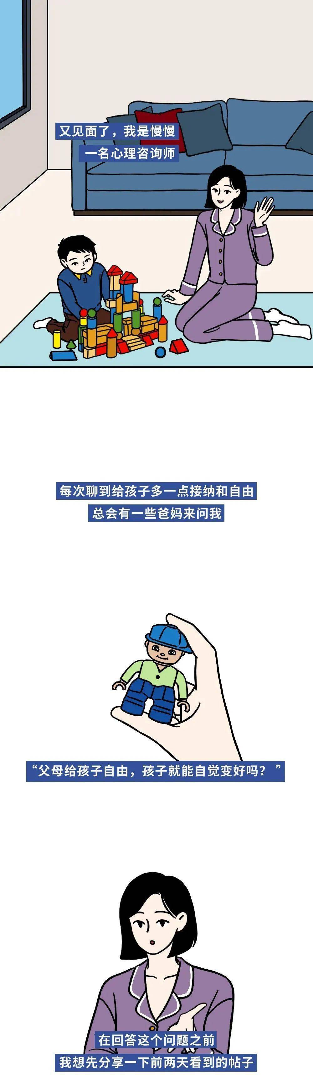 原来父母也会“双标”啊~~你中招了吗?
