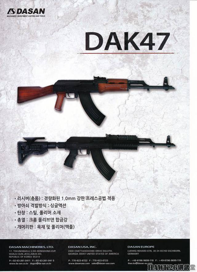 这是dak47的标准照片,可以看到木制护木,小握把和枪托,完全与akm相同.
