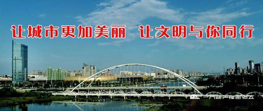 三门峡市gdp2020_2020年三门峡经济与房地产市场交易行情(3)