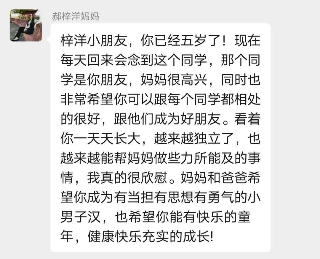 不期而遇的温暖简谱_不期而遇的温暖图片