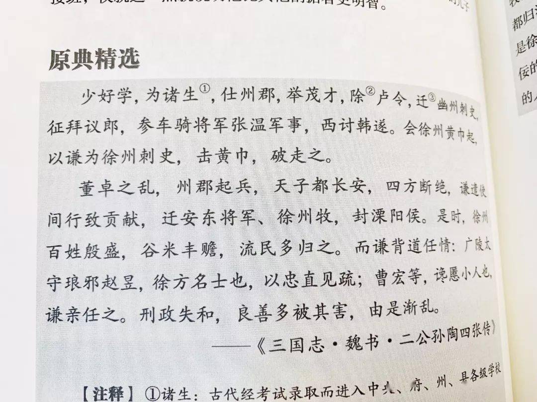 必什么什么路成语_成语故事图片(3)