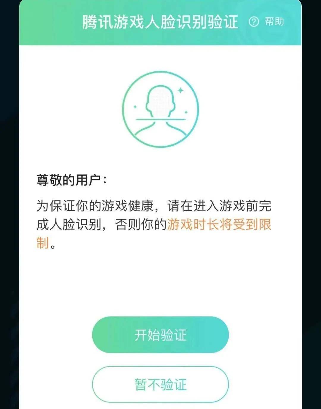 部署会与推进会的区别 07ad7597f414443c8b873dee61cfb507.jpeg