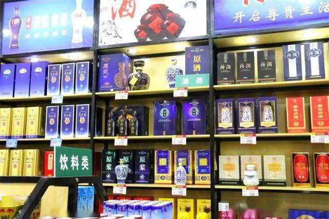 盂县同城酒库开业啦!真酒直供,马上就到!
