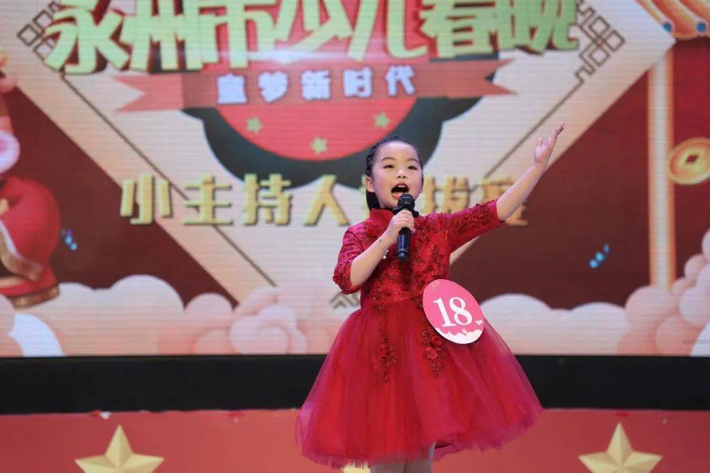 远方的家主持人名单 3f7c77cafb7b41d8b191e35491280a60.jpeg