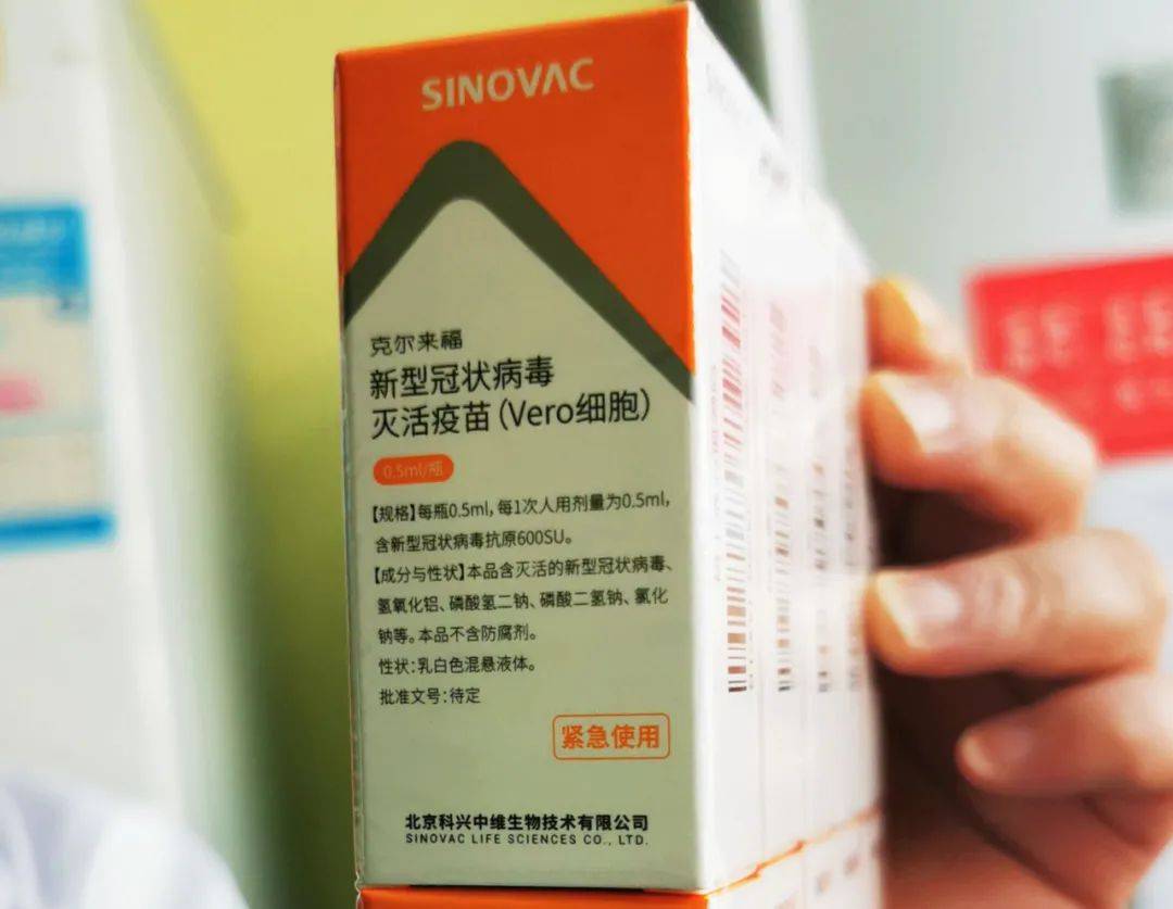 今天,大龙这些人开始接种新冠疫苗!