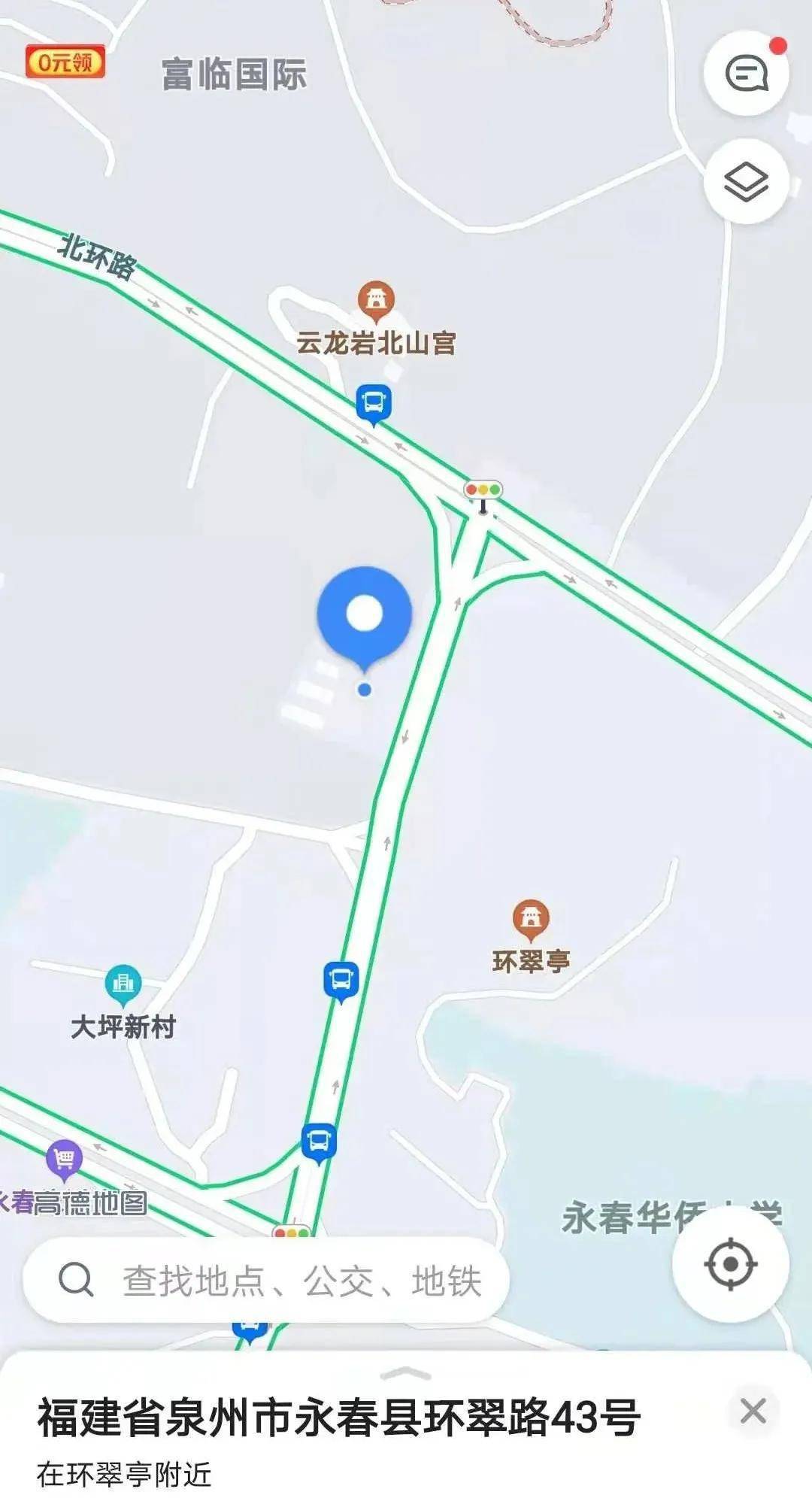 永春县2020年GDP_永春县地图