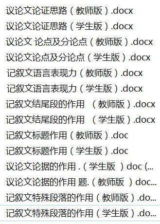 路芬芳简谱_儿歌简谱(2)