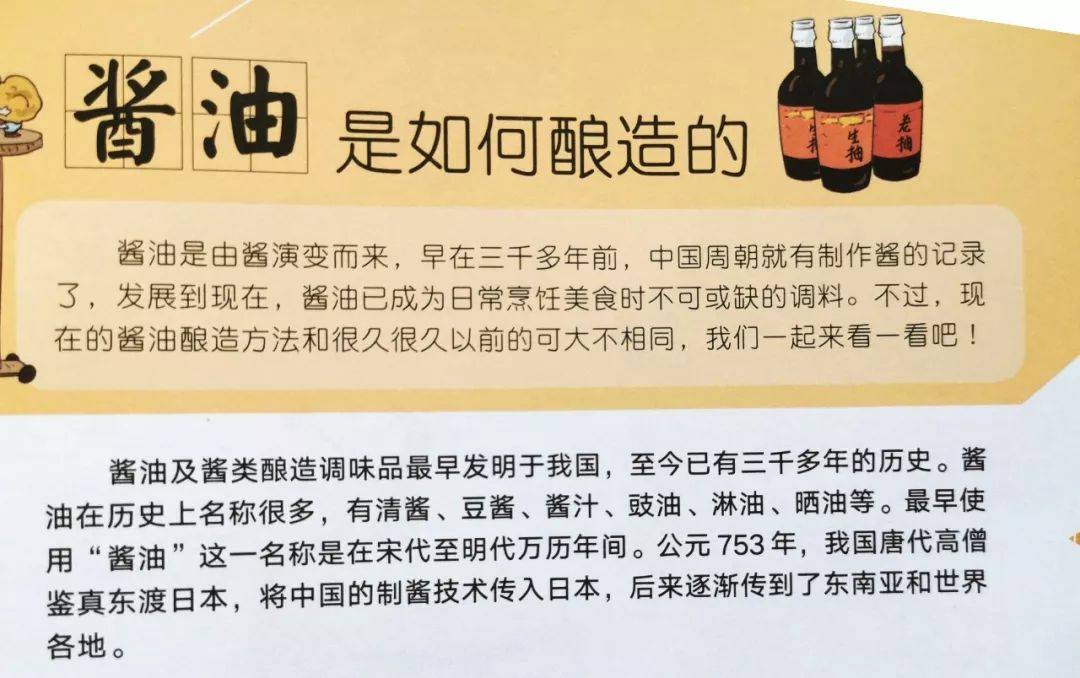 科普知识内容怎么写 67c8b924df3c411a8d6b2ca422a42586.jpeg