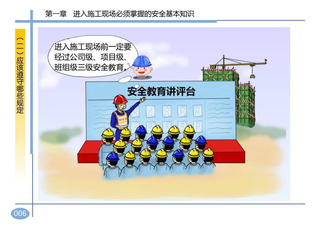 2死2伤,湖南岳阳一在建工地发生坍塌事故