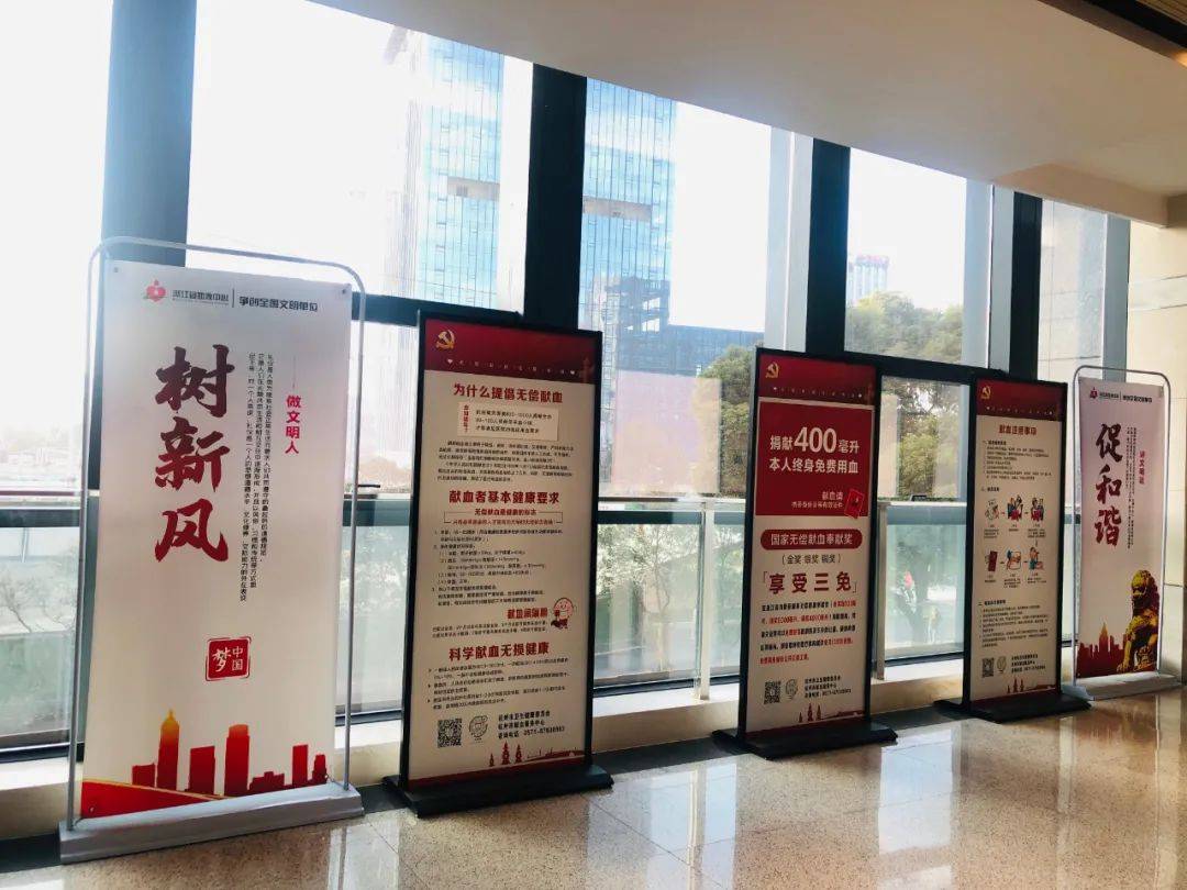 这份"红色约定"承载着生命的希望,谢谢您的准时赴约!
