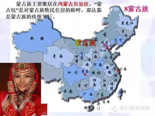 中国那个民族人口最少_古代的北方游牧民族是不是中国人