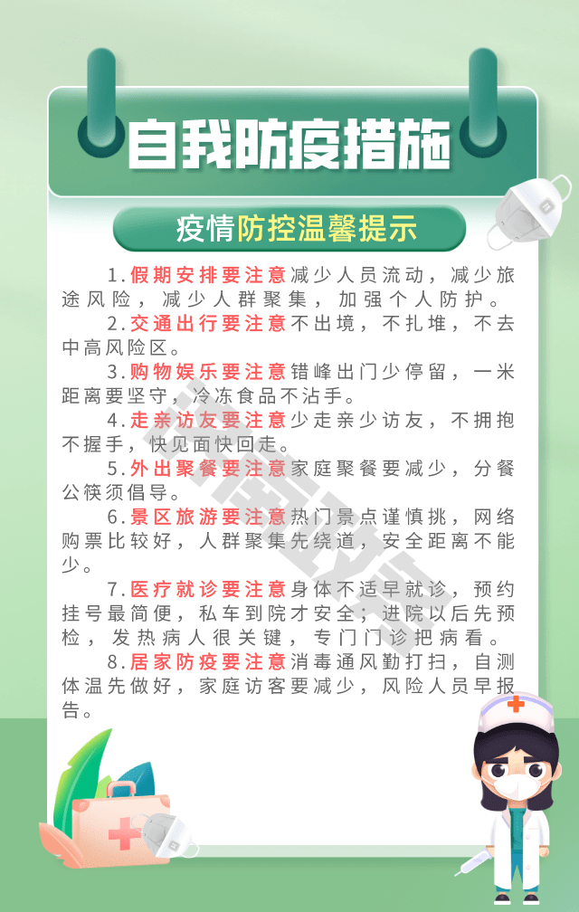 重点人口管理_人口普查图片