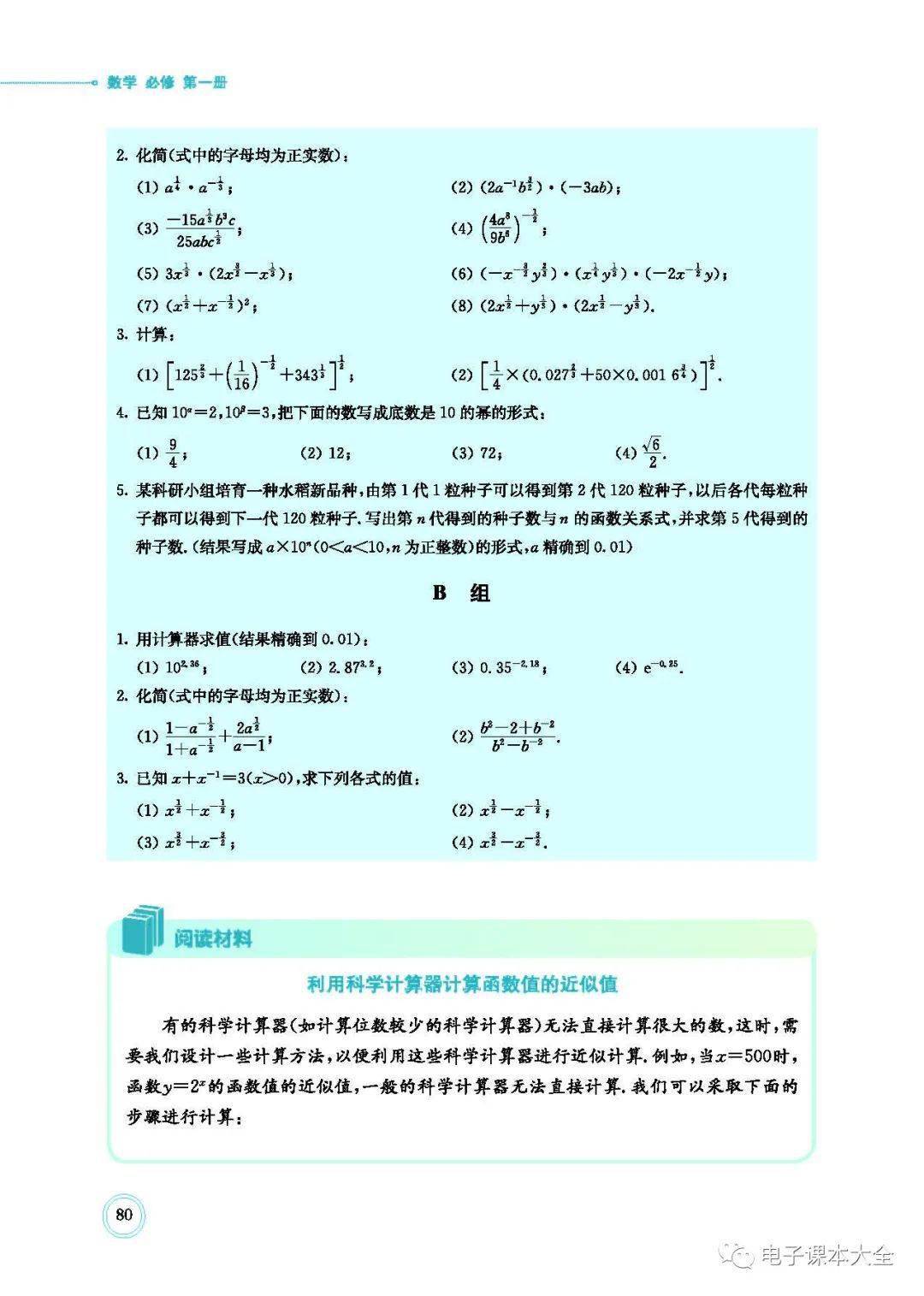 ad10e5c4aaa649bea490430a3d27dac4.jpeg