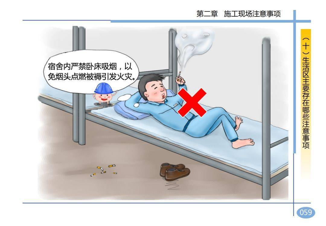 2死2伤,湖南岳阳一在建工地发生坍塌事故