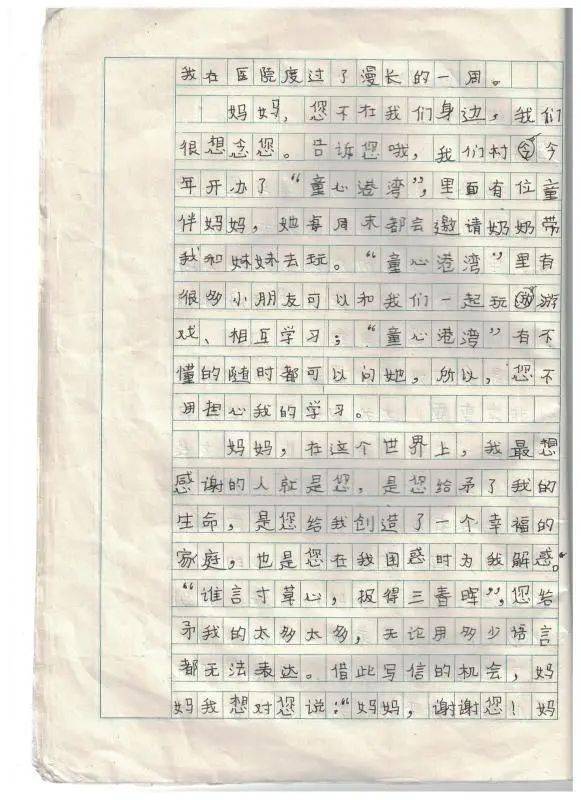 蒋婷简谱_儿歌简谱