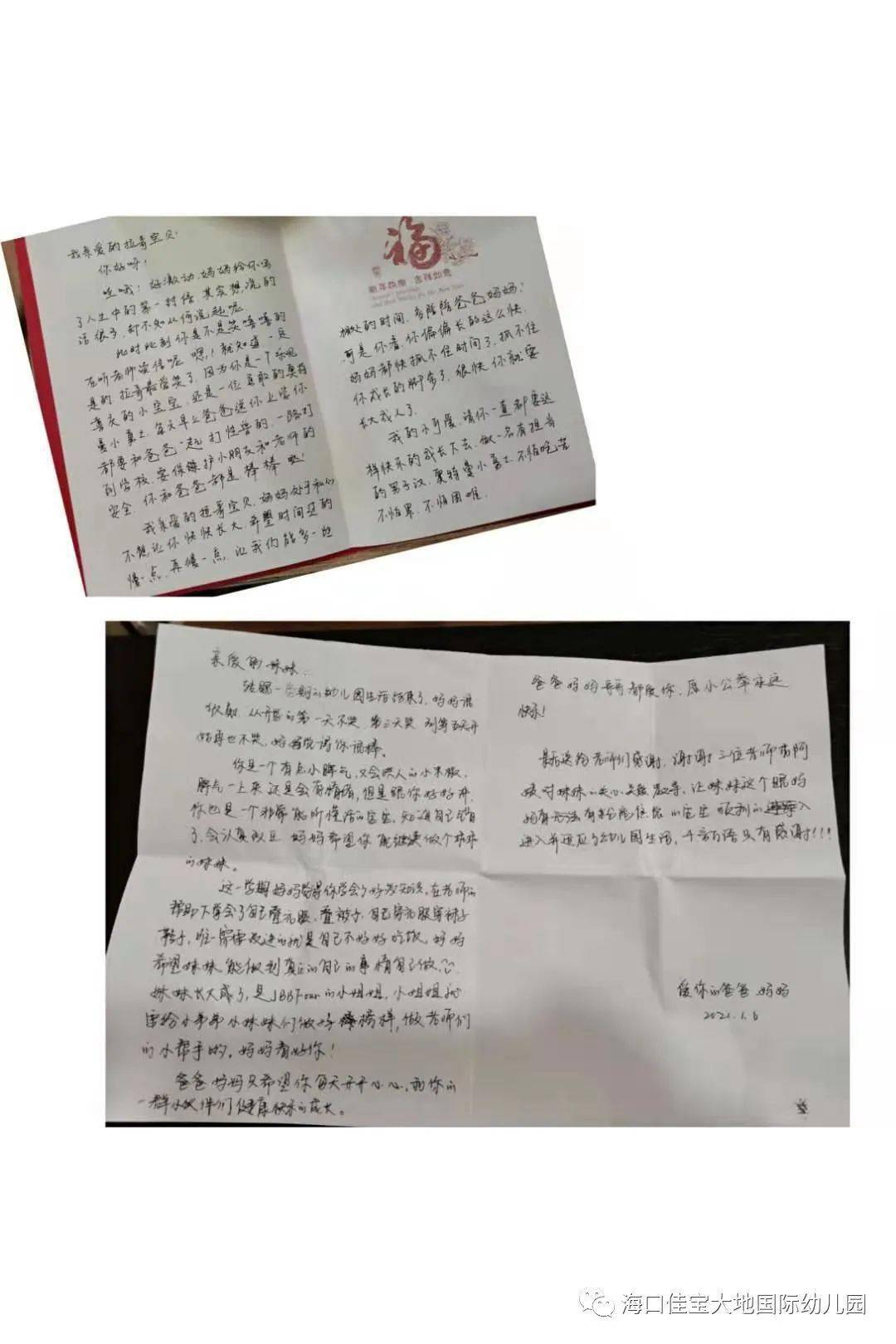 d6216f1f24a749a8bf03b051ab943a29.jpeg