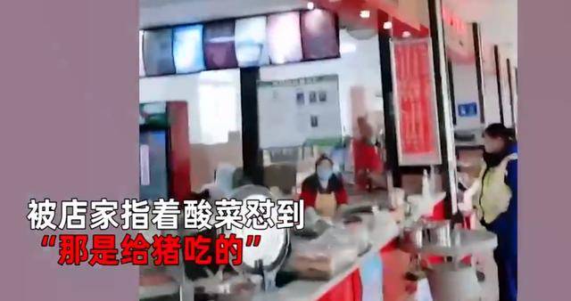 开云app官网下载-
饭馆用饭被服务员辱骂是猪 服务员需要负担什么执法责任