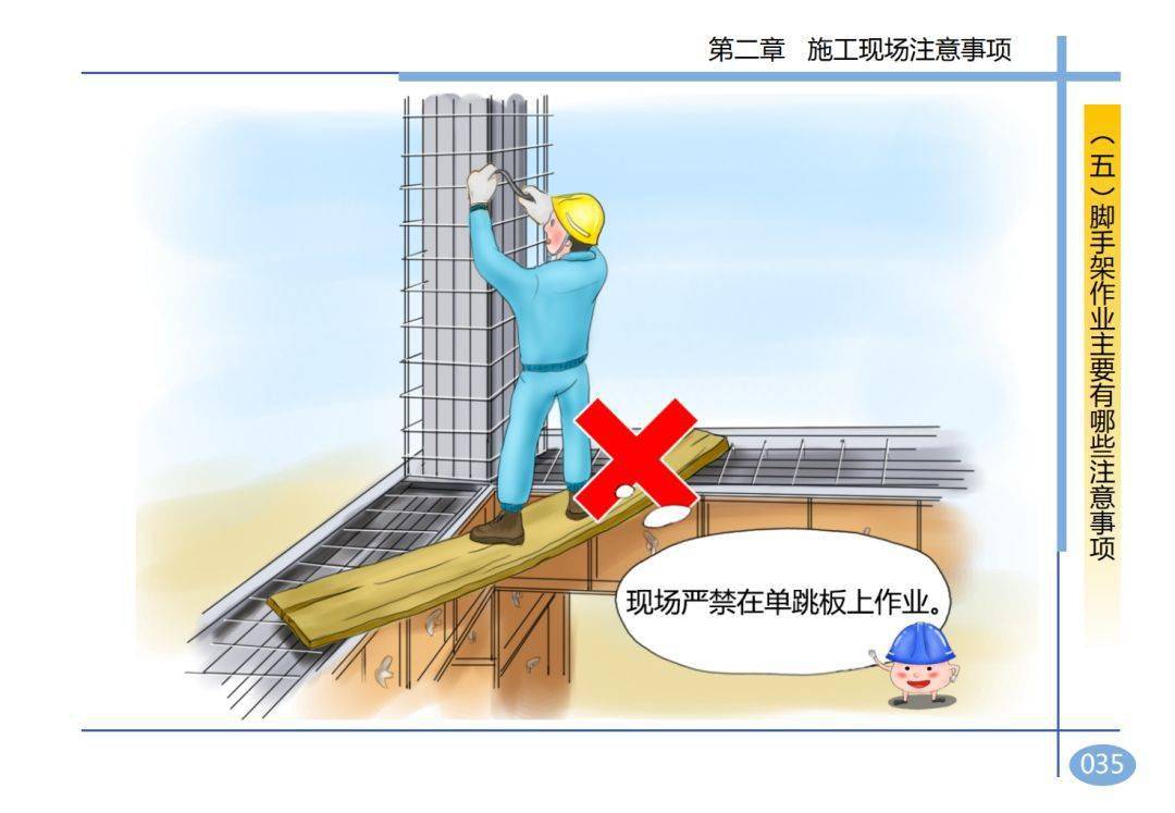 2死2伤,湖南岳阳一在建工地发生坍塌事故