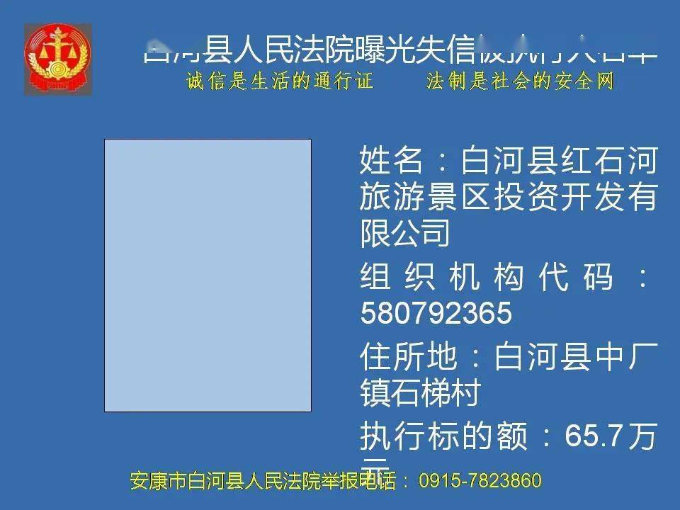 安康2021人口_幸福安康图片2021
