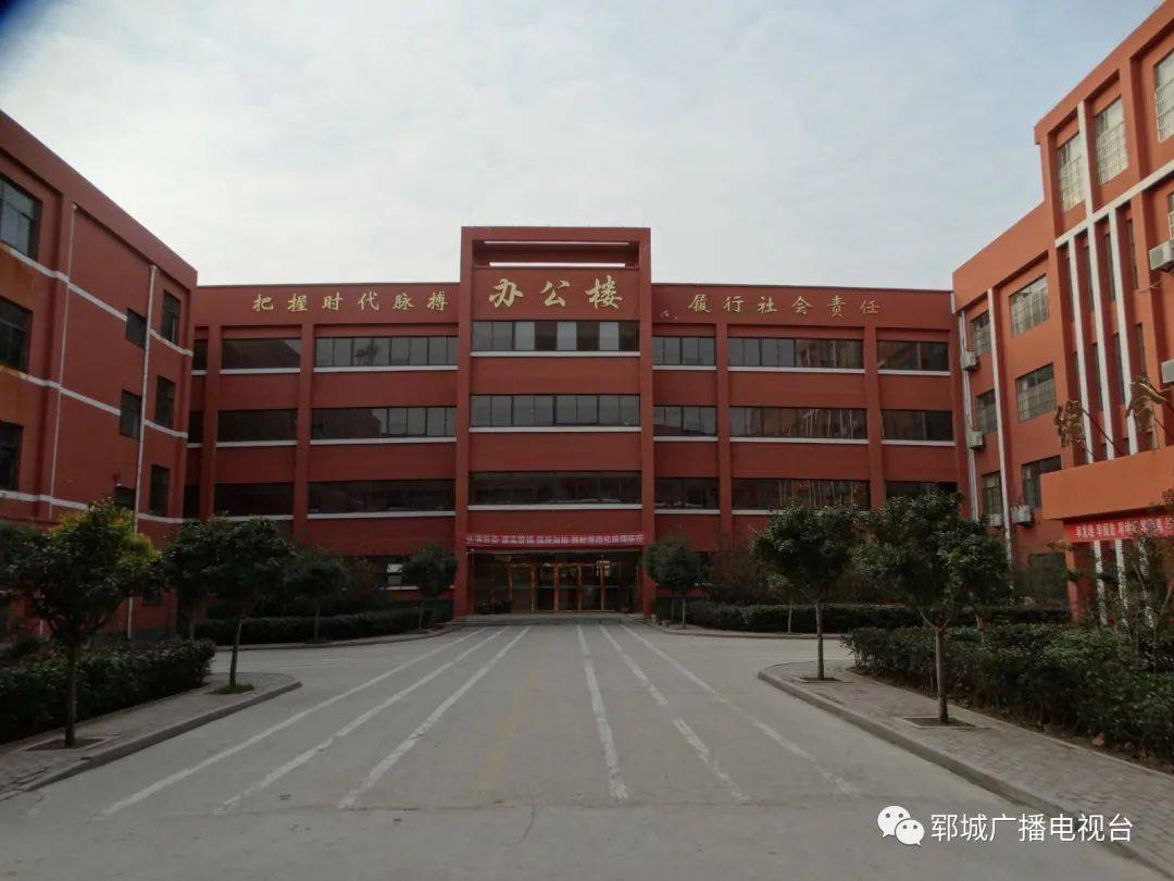 喜讯:郓城县东城初级中学荣获"市级文明校园"奖