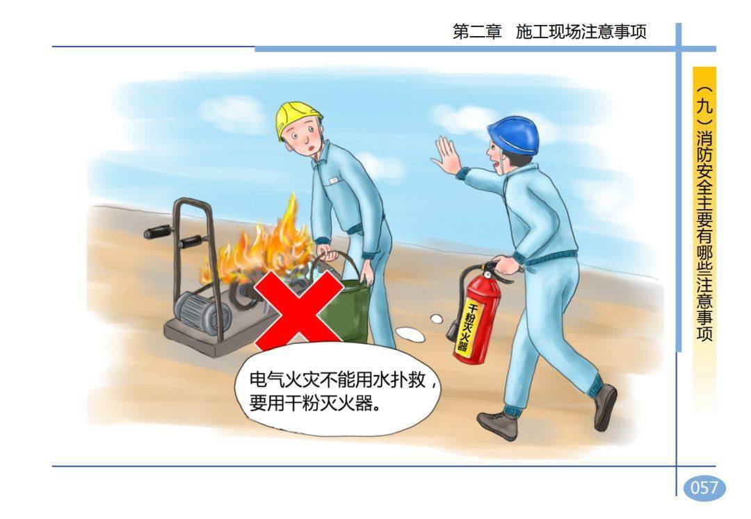 2死2伤,湖南岳阳一在建工地发生坍塌事故