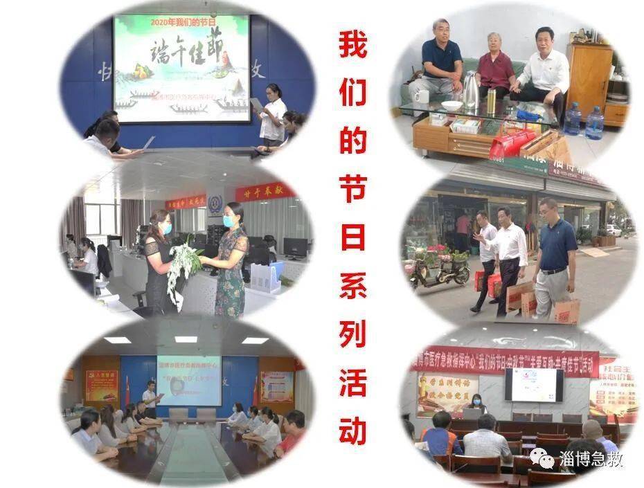 急救中心属于什么部门 fe60e113e40c488faeb5b00863456716.jpeg