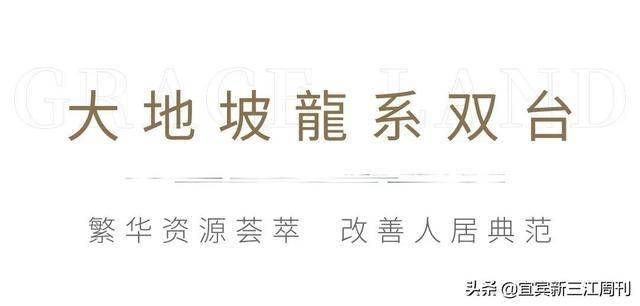 宜宾2021年GDP_宜宾江北2020年规划图(3)