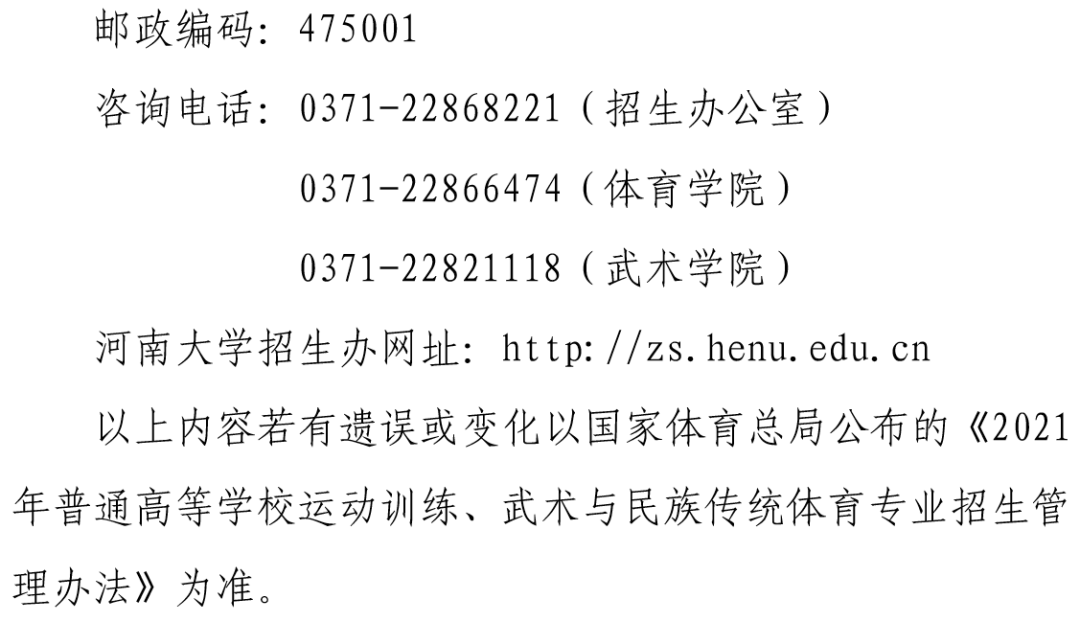简谱附体_考神附体图片(3)