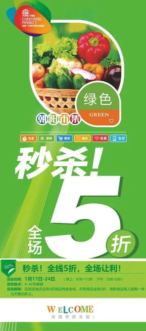 宁河区2021年GDP_宁河区地图(2)