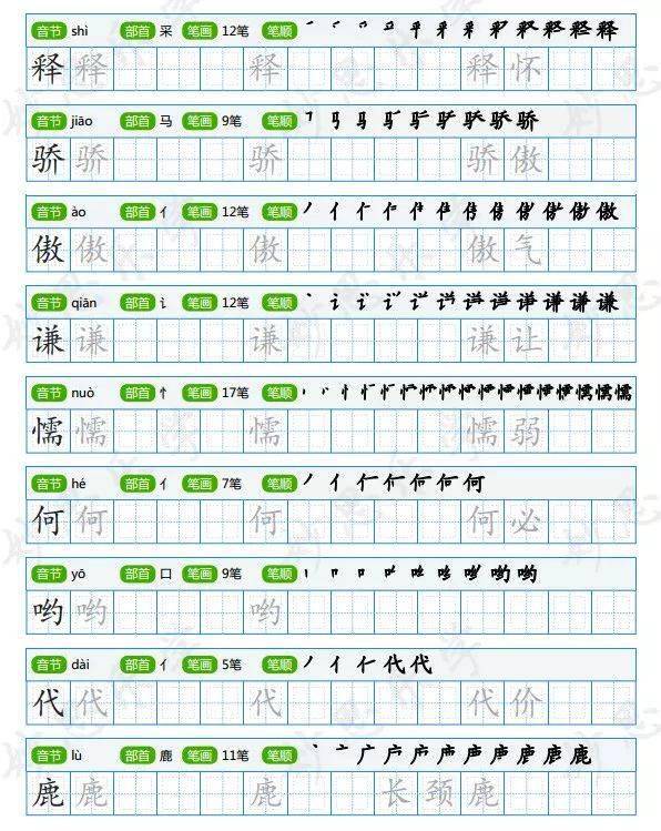 作文怎么写教案_写关于写汉字遇到有趣的事的作文_小学生写游戏作文教案