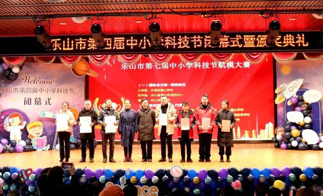 “ 打开科学之门 ” 市第四届中小学科技节闭幕!‘亚博全站APP登录’(图3)
“ 打开科学之门 ” 市第四届中小学科技节闭幕!‘亚博全站APP登录’(图3)
