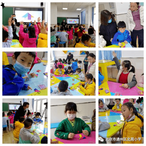 Bsports必一体育-
北苑小学(图9)