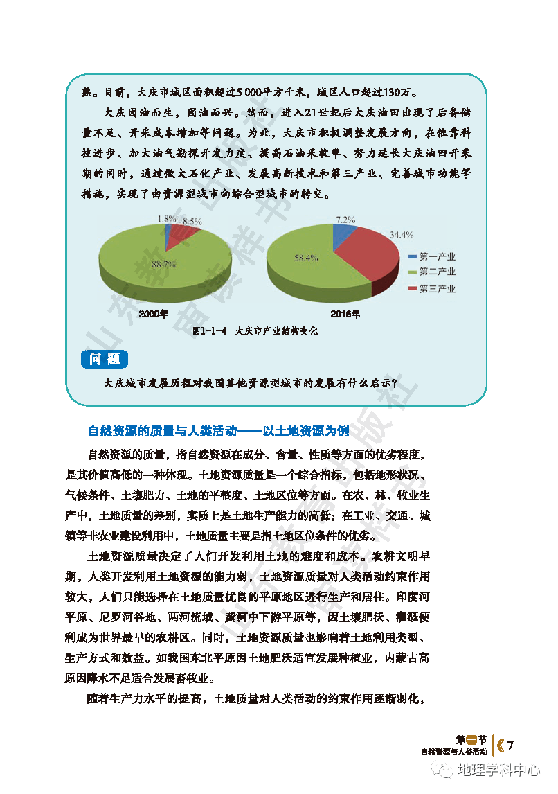 6430b1e693a2458f8e4aca033666d763.png