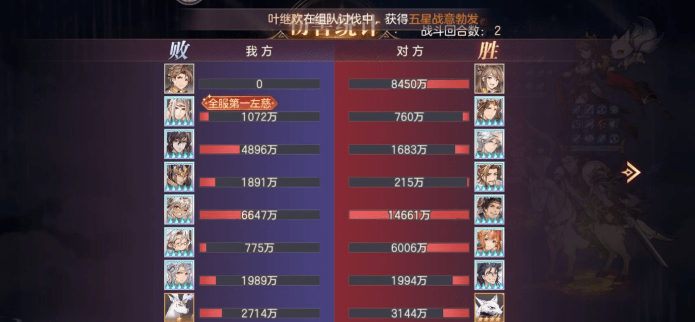 三国志14人口增长修改(3)