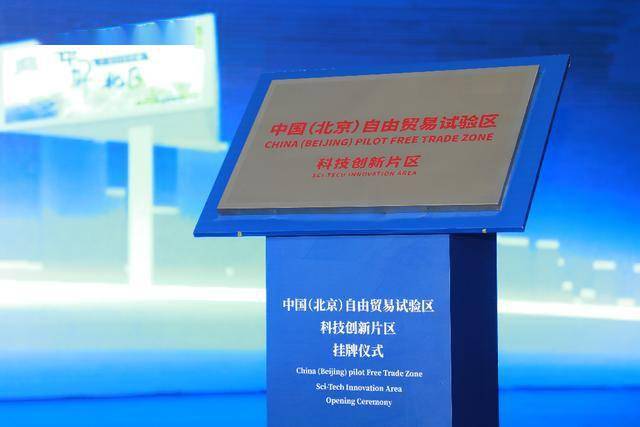 中关村gdp2020_中国gdp2020年(2)