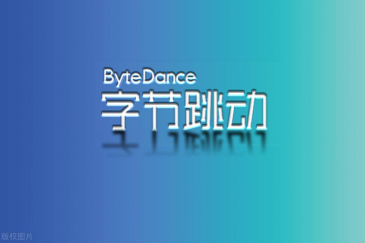 字节跳动员工待遇2022 b03b1e5aa148434cb038c822a5dd09a7.jpeg