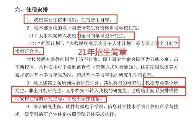 b04719cfa6ee446e8681cd80138e9bed.jpeg