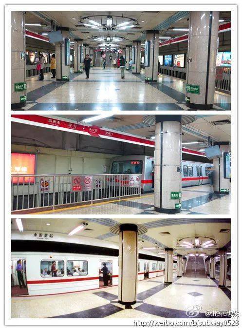交通看点站名知多少北京地铁一号线站名的故事