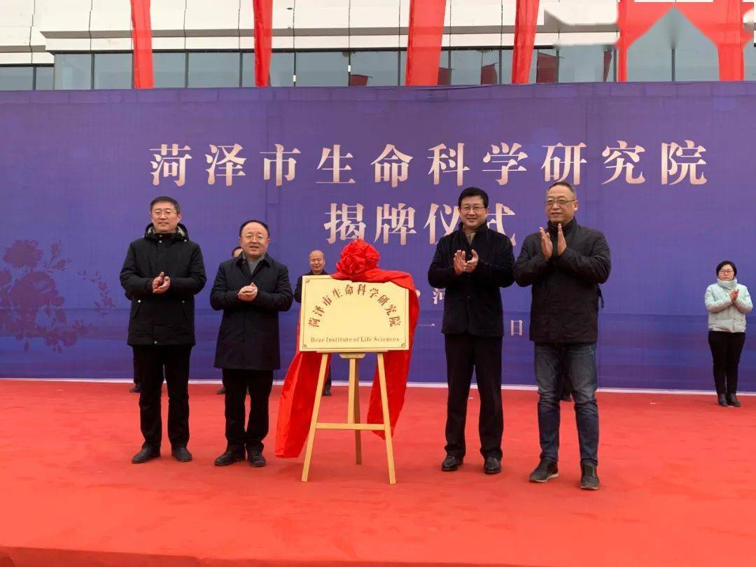 生命科学研究院有限公司 c7debdbea33b43bf9983fffd21dcebac.jpeg