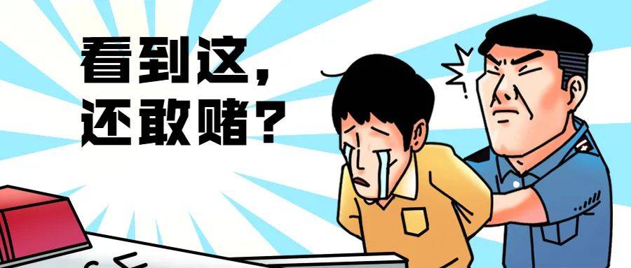 期间聚众赌博,既是对法律的挑衅,也是对自己和他人健康的严重不负责任