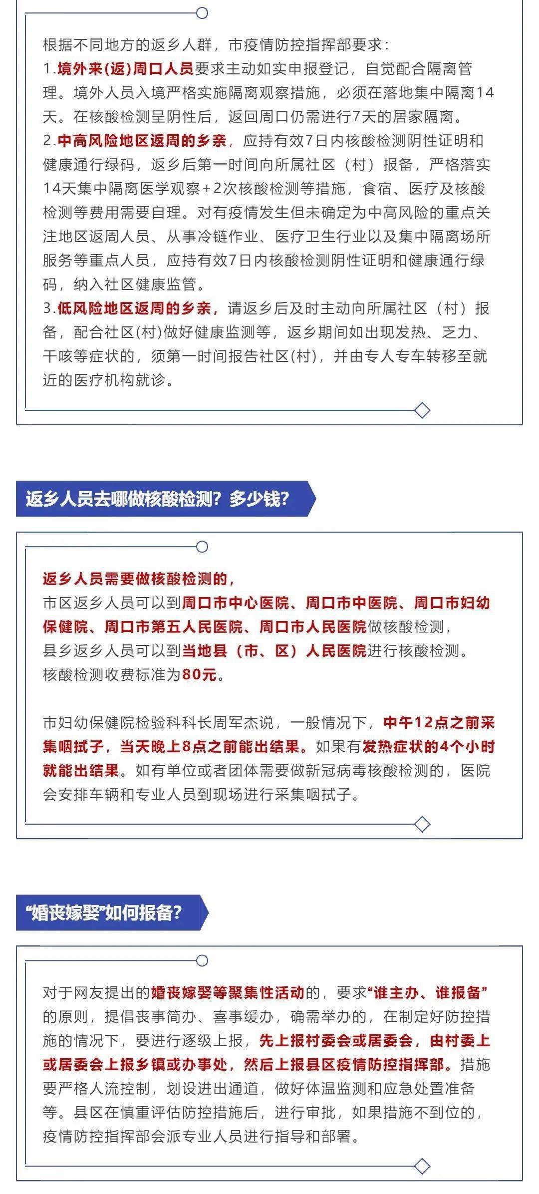 失踪人口要多久才能申请_微信常失踪人口图片(3)