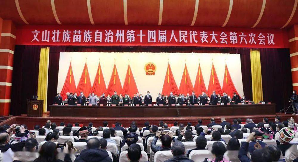 文山市2020年gdp_文山市图片(3)