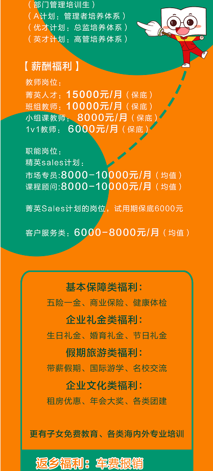 西安新东方招聘_西安市雁塔区新东方培训中心招聘信息 拉勾网