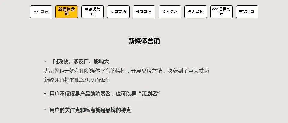 ‘bat365官网登录’
快速盛行的新媒体营销是如何崛起的？