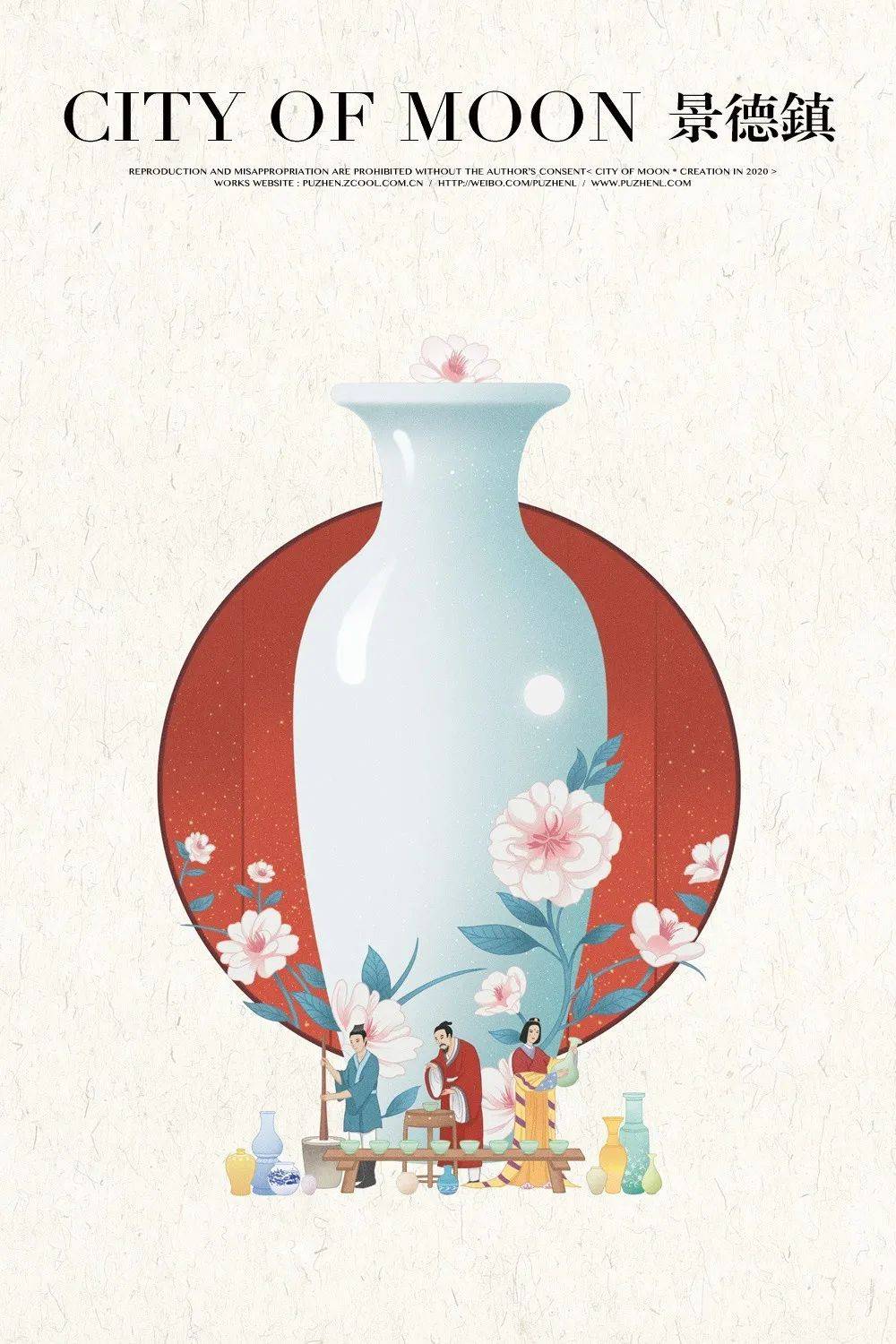 ▽24,景德镇▽23,大同▽22,徽州▽21,乌鲁木齐▽20,呼伦贝尔▽19