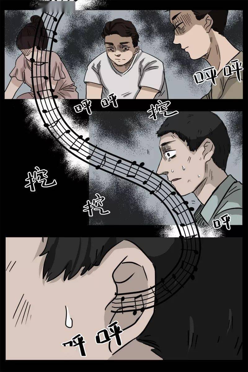 地狱乐谱
