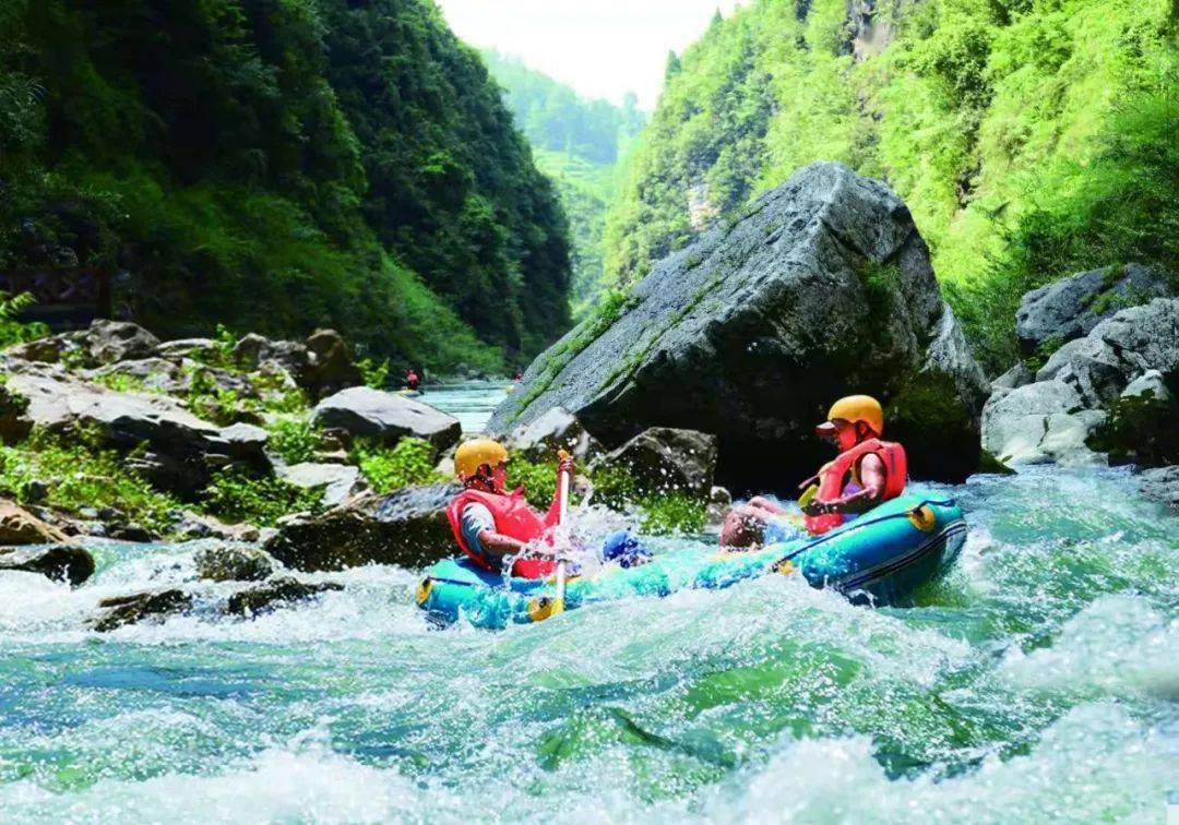 遵义绥阳清溪峡漂流