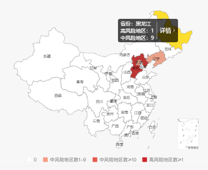 石家庄检出 247 例阳性,吉林出现超级传播,北京 1 地升级中风险