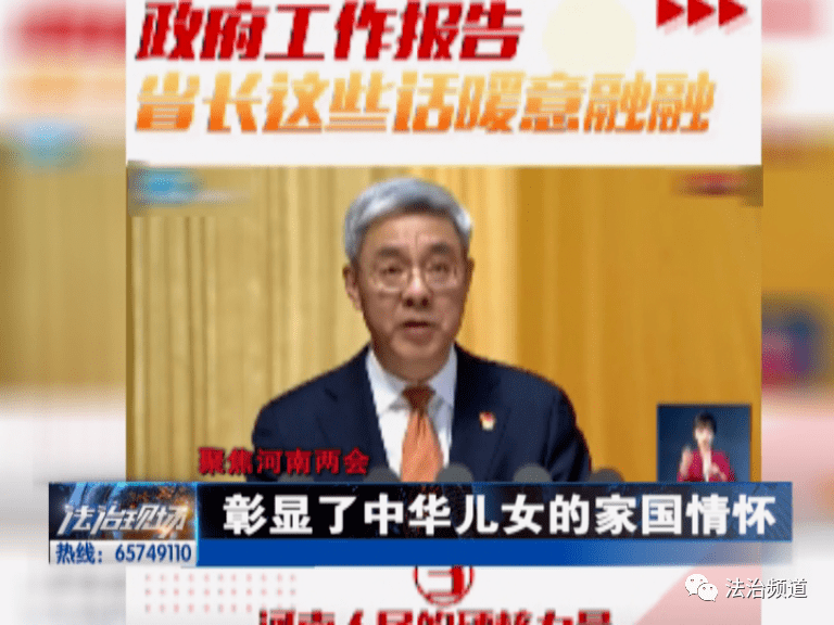 河南省人民政府省长 尹弘