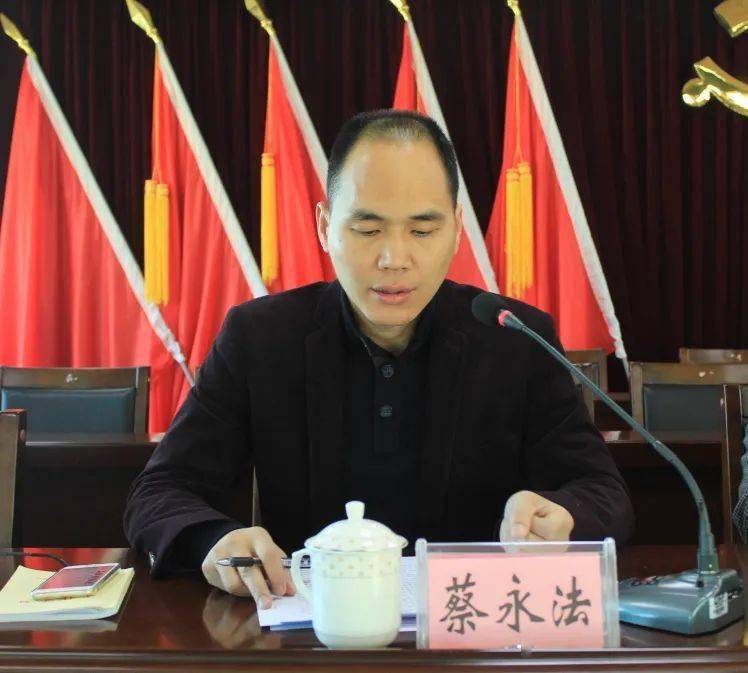 副镇长蔡永法部署乐峰镇2021年第一季度防范重特大生产安全事故工作